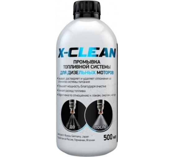 Промывка топливной системы POLYMERIUM X-CLEAN дизель, 500 мл plmxcffsdm500