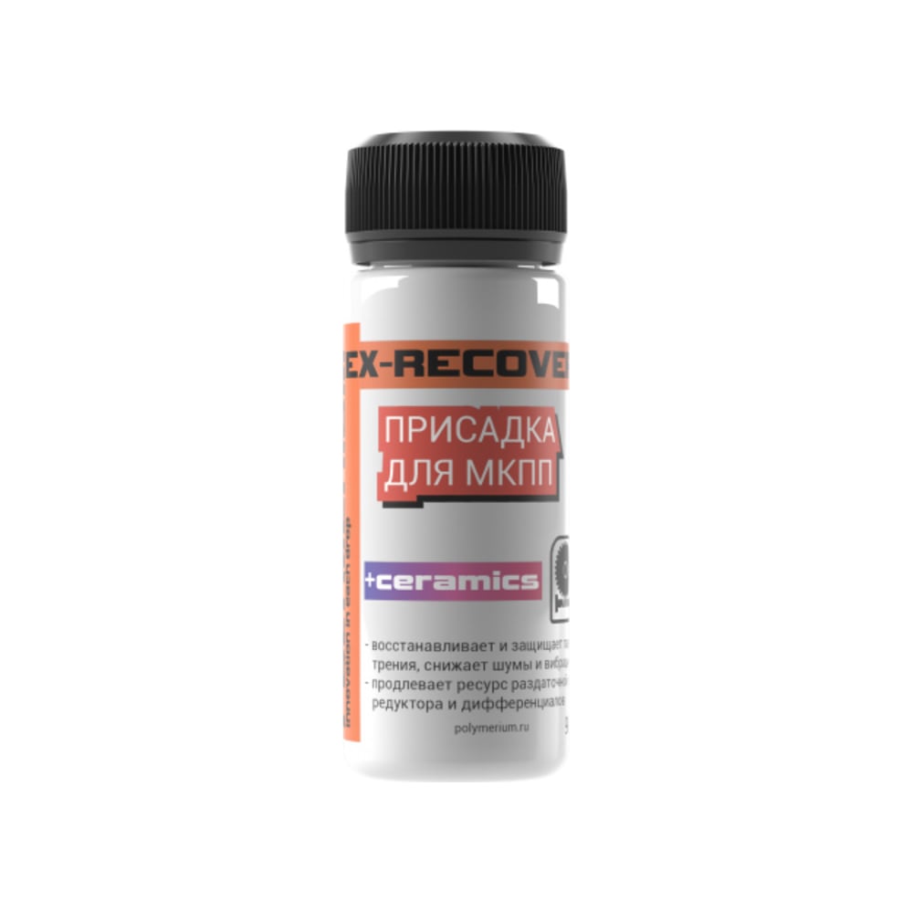 Присадка для МКПП POLYMERIUM EX-RECOVERY 90 мл exrcmkpp90mkpp ...