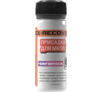 Присадка для МКПП POLYMERIUM EX-RECOVERY 90 мл exrcmkpp90mkpp