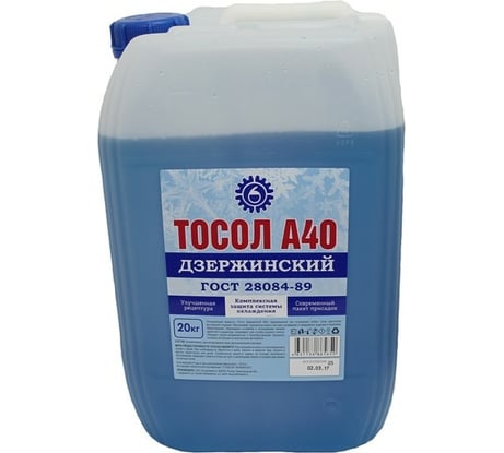 Тосол ВОЛЬТОН Дзержинский ГОСТ А-40 20 кг канистра 300300301311