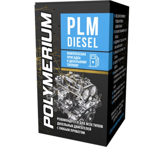 Многофункциональная присадка POLYMERIUM PLM Diesel 150 мл, 3 шт. plmcdiz150
