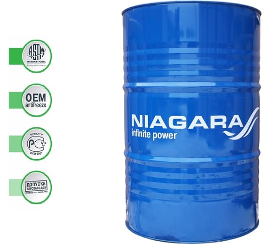 Охлаждающая жидкость NIAGARA Антифриз Ниагара G11 зеленый, бочка 220 кг 001001002016