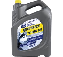 Охлаждающая жидкость NIAGARA Антифриз Полярный круг желтый 10 кг 002001004012