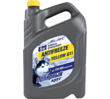 Охлаждающая жидкость NIAGARA Антифриз Полярный круг желтый 5 кг 002001004011