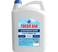 Тосол ВОЛЬТОН Дзержинский А-40 5 кг канистра 300300001111