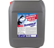 Охлаждающая жидкость NIAGARA Антифриз Полярный круг G12 красный 20 кг 002001001013