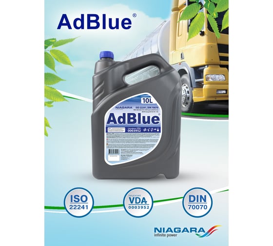 Жидкость NIAGARA AdBlue 10 л, мочевина, для систем SCR Евро 4/5/6 004008000012