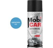 Аэрозольная автоэмаль Mobicar 520 мл, 425 адриатика 0501-425 MC