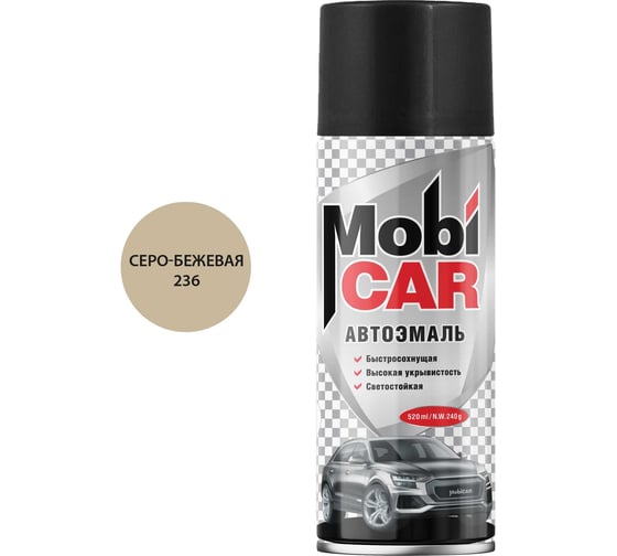 Аэрозольная автоэмаль Mobicar 520 мл, 236 серо-бежевая 0501-236 MC 1