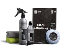 Набор по уходу за интерьером автомобиля INTERIOR BOX Smart Open 15IBU