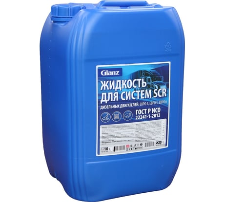 Жидкость для систем SCR дизельных двигателей Glanz мочевина, 20л GL-501