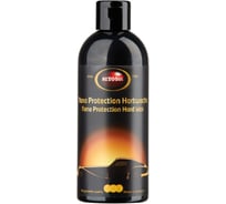 Твердый воск с наночастицами Autosol Nano Protection Hard Wax 250мл 11003800