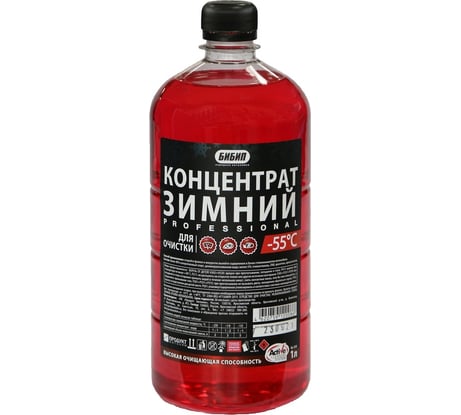Зимний концентрат БиБип до -55, 1л ПЭТ GL-335