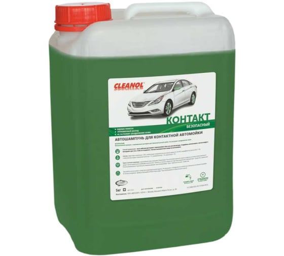 Автошампунь для ручной мойки Cleanol Контакт канистра, 20 кг 20/0035 1