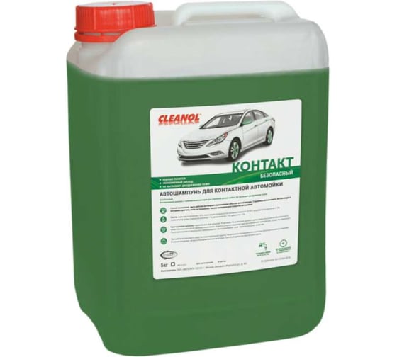 Автошампунь для ручной мойки Cleanol Контакт канистра, 5 кг 5/0035 1