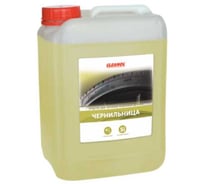 Средство для чернения шин на силиконе Cleanol "Чернильница", канистра 5 л.Спецсредство 5/0374