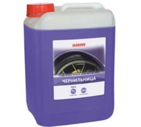 Средство для чернения шин на глицерине Cleanol "Чернильница", канистра 1кг.Спецсредство 1/0033