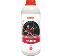 Очиститель колесных дисков Cleanol Колесо, канистра 1л. Спецсредство  1/0347