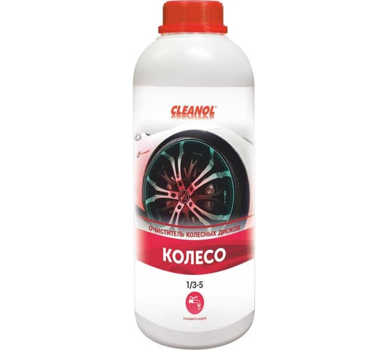 Средство для очистки всех типов колесных дисков Cleanol Колесо канистра, 1 л 1/0347 1