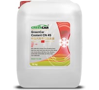 Антифриз автомобильный GreenCar Coolant CN 45, 10 кг GCC-063