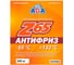 Антифриз AGA готовый к применению, желтый, -65С 220 кг AGA062Z 2