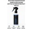 Быстрая керамическая защита для кузова KRYTEX 250 мл блеск, защита от солнца и реагентов EXTERIOR PROTECT 2