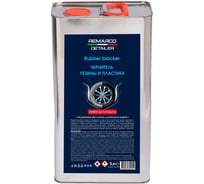 Чернитель резины и пластика Re Marco Detailer Rubber blacker (ж/банка), 5 л RM-950