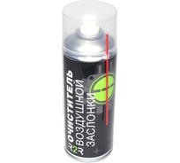 Очиститель воздушной заслонки и карбюратора R2R 650 мл. 1010-R2R002-650