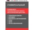 Очиститель тормозов Wurth Black Edition 500мл 1890108750092 1 9