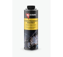 Антикоррозионная битумная мастика KERRY 800 мл KR-455