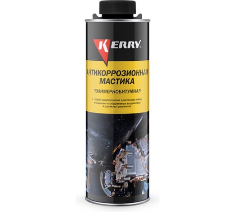 Антикоррозионная битумная мастика KERRY 800 мл KR-455
