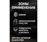 Жидкая резина для шин и пластика KRYTEX 250мл. восстановление цвета, блеск, чернение. EXTERIOR BLACK PRO 6
