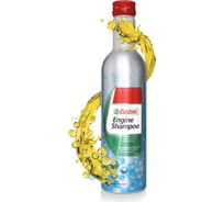 Промывка двигателя Castrol Engine Shampoo, 0.3л 15C625