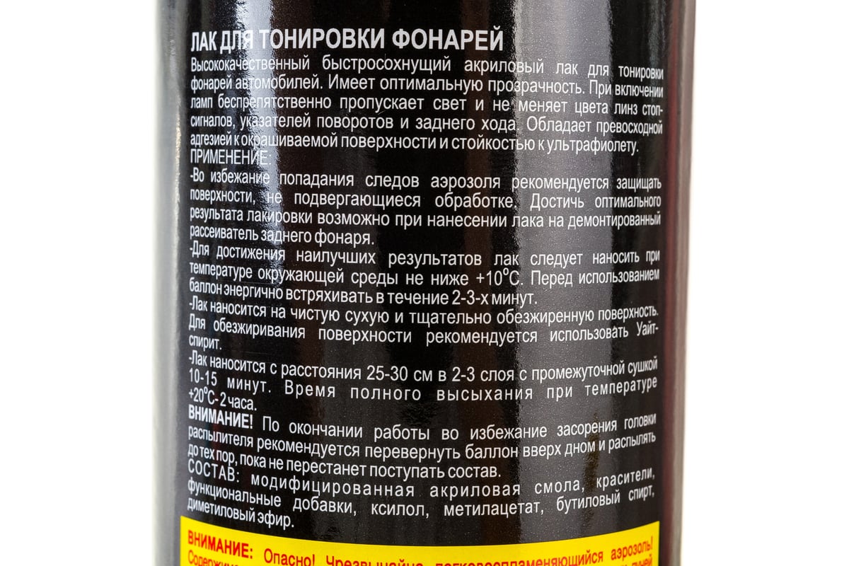 Тонировочный лак для фонарей VIKA черный, 520 мл 18-000025 - выгодная цена,  отзывы, характеристики, фото - купить в Москве и РФ