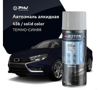 Автоэмаль алкидная Auton аэрозоль, 456 Темно-синяя 520 мл ATN-A46166