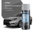 Автоэмаль алкидная Auton аэрозоль, Серая Волга 520 мл ATN-A46189 1