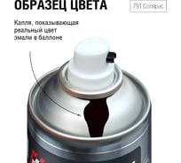 Автоэмаль алкидная Auton аэрозоль, 791 Солярис 520 мл ATN-A46182