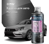 Автоэмаль металлик Auton аэрозоль, Сильвер 520 мл ATN-A46290