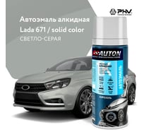 Автоэмаль алкидная Auton аэрозоль, 671 Светло-серая 520 мл ATN-A46181