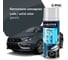 Автоэмаль алкидная Auton аэрозоль, Динго 520 мл ATN-A46179 1