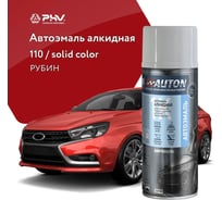 Автоэмаль алкидная AUTON 110 Рубин аэрозоль 520 мл ATN-A46110