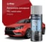 Автоэмаль алкидная AUTON 110 Рубин аэрозоль 520 мл ATN-A46110 1