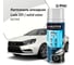 Автоэмаль алкидная AUTON 201 Белая аэрозоль 520 мл ATN-A46124 1
