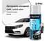 Автоэмаль алкидная AUTON 040 Тойота аэрозоль 520 мл ATN-A46192 1