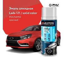 Автоэмаль алкидная AUTON 121 Реклама аэрозоль 520 мл ATN-A46116
