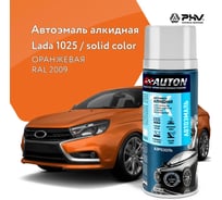 Автоэмаль алкидная AUTON 1025 Оранжевая (RAL 2009) аэрозоль 520 мл ATN-A46104