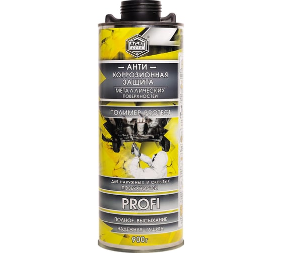 Антикоррозионная защита Agat-avto ПОЛИМЕР PROTECT PROFI (под антигравийный пистолет) 1100 мл SL0116 1