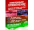 Универсальный очиститель салона GENSYLAB Биоклин 5л 355.5 4