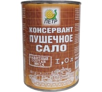 Сало пушечное ПЕТР 614 1л 614-1L