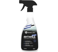 Размораживатель стекол и замков GENSYLAB Биолайт-56 фрост () 550мл 384.0,55